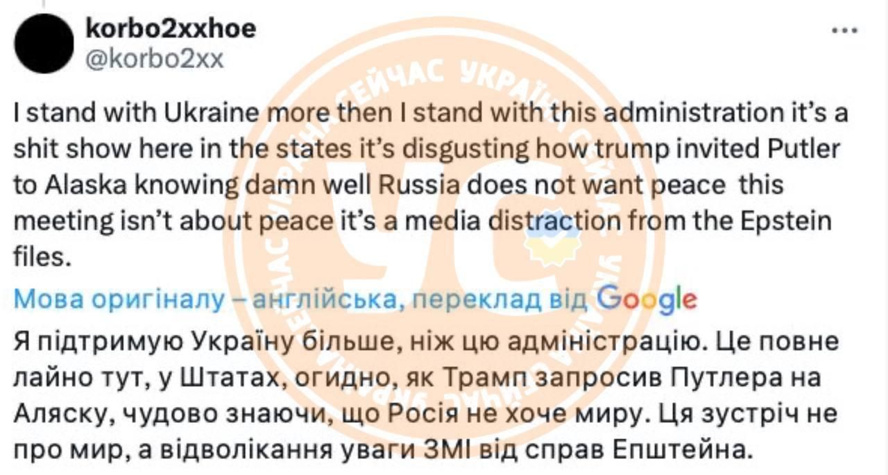 Уся Аляска жовто-блакитна: місцеві у соцмережах підтримують Україну перед візитом Путіна 6