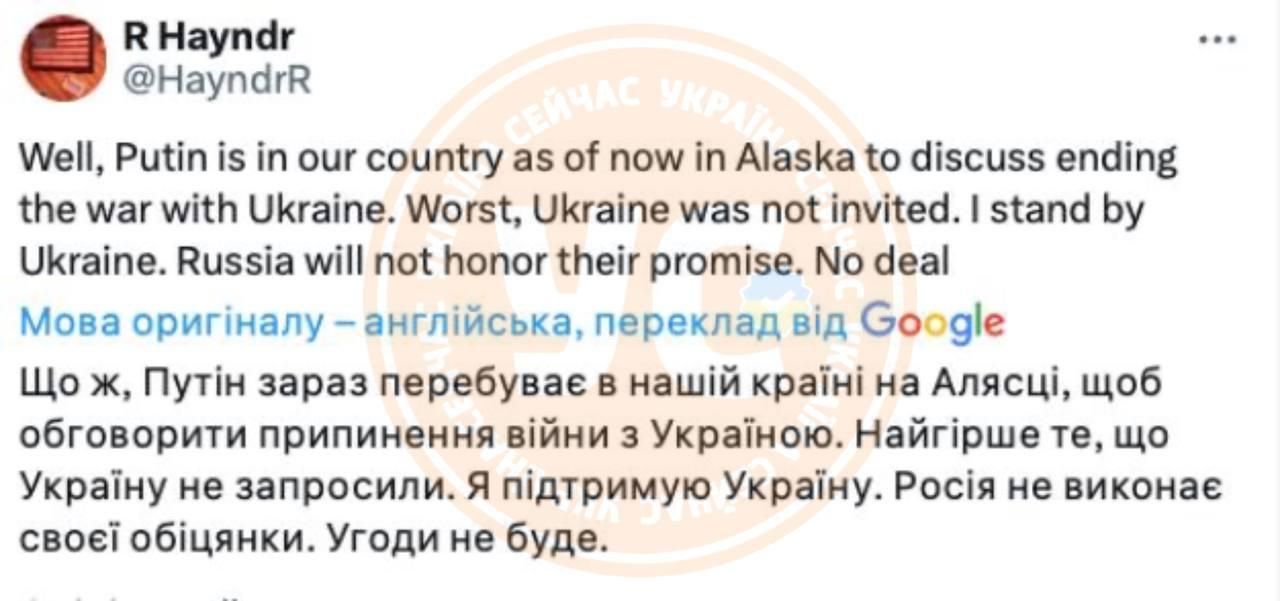 Уся Аляска жовто-блакитна: місцеві у соцмережах підтримують Україну перед візитом Путіна 4