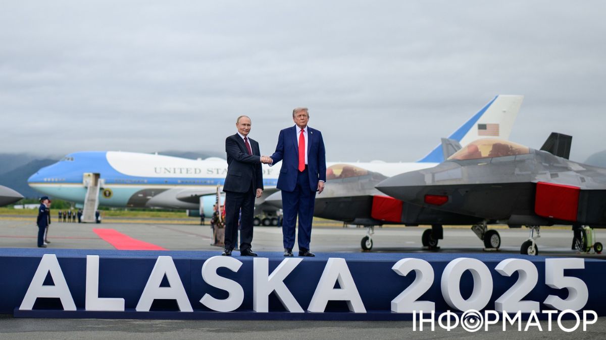 Трамп та Путін на Алясці 2025