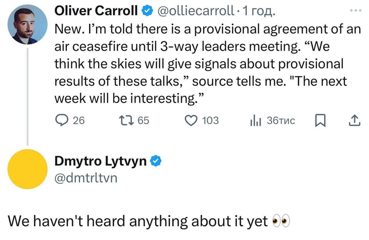 У Зеленского опровергли договоренность о воздушном перемирии между Киевом и Москвой.