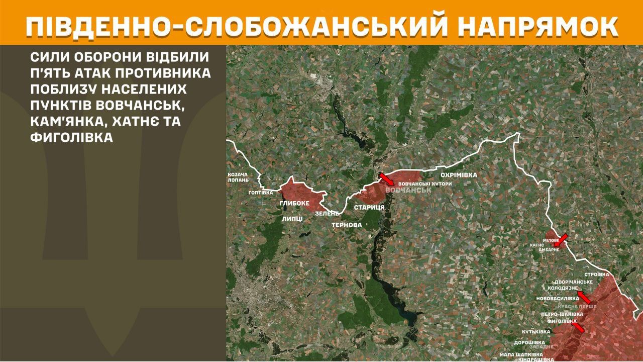 Генеральний Штаб ЗСУ оновив карти бойових дій Генштаб розповів про ситуацію на фронті: де найзапекліші бої 2