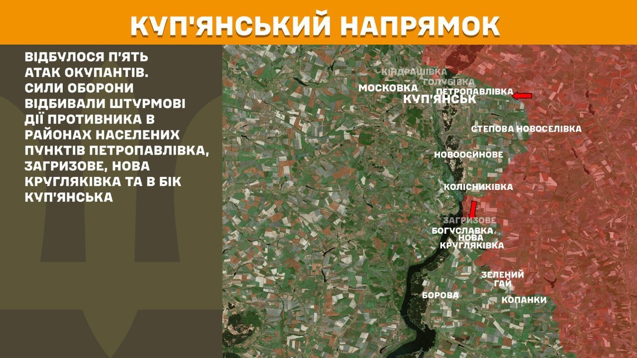 Генеральний Штаб ЗСУ оновив карти бойових дій Генштаб розповів про ситуацію на фронті: де найзапекліші бої 3