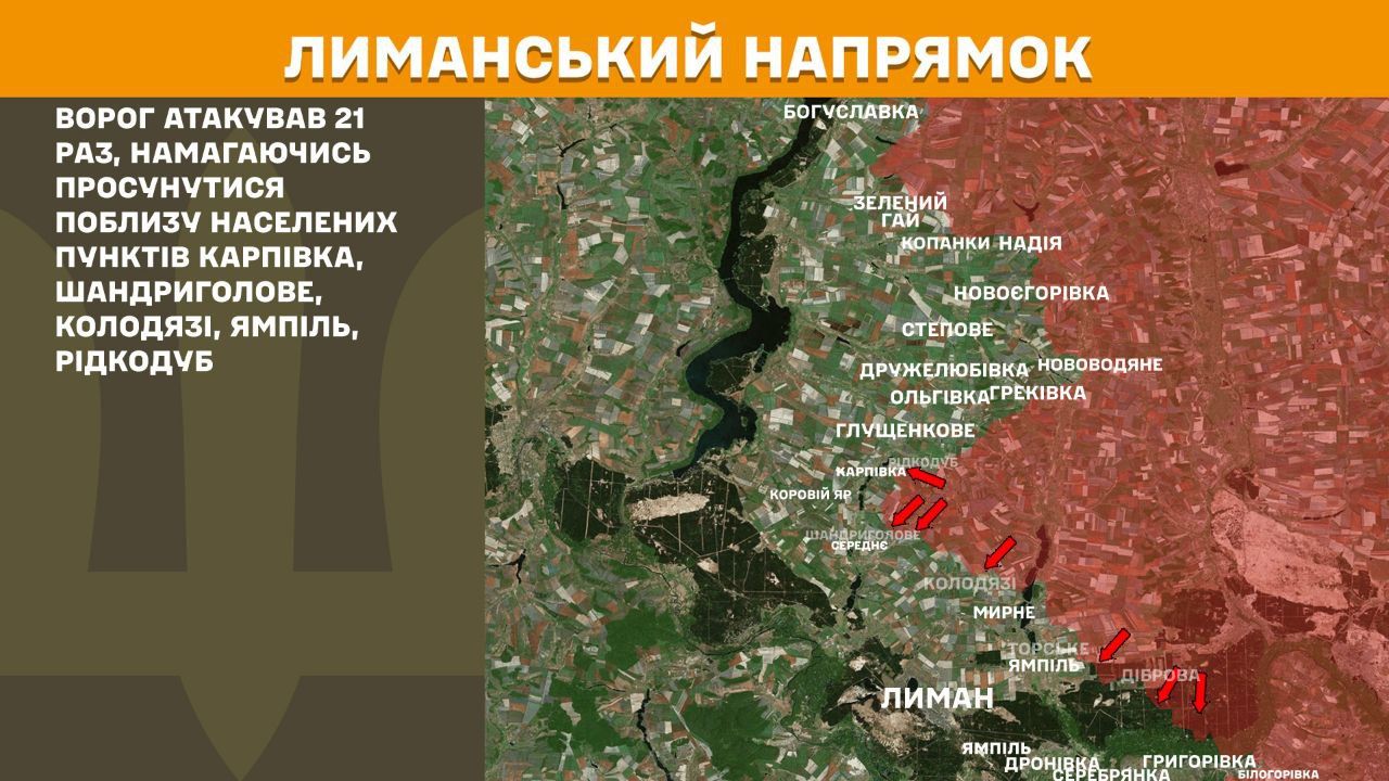 Генеральний Штаб ЗСУ оновив карти бойових дій Генштаб розповів про ситуацію на фронті: де найзапекліші бої 4