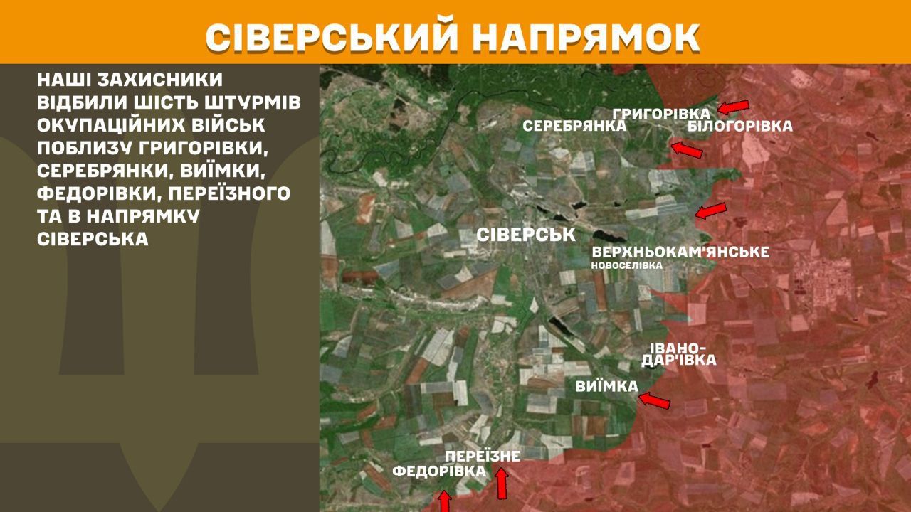 Генеральний Штаб ЗСУ оновив карти бойових дій Генштаб розповів про ситуацію на фронті: де найзапекліші бої 5