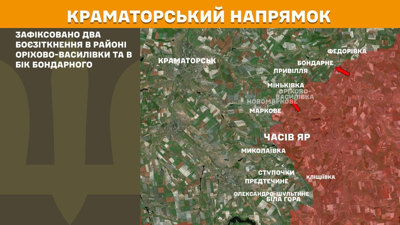 Генеральний Штаб ЗСУ оновив карти бойових дій Генштаб розповів про ситуацію на фронті: де найзапекліші бої 6