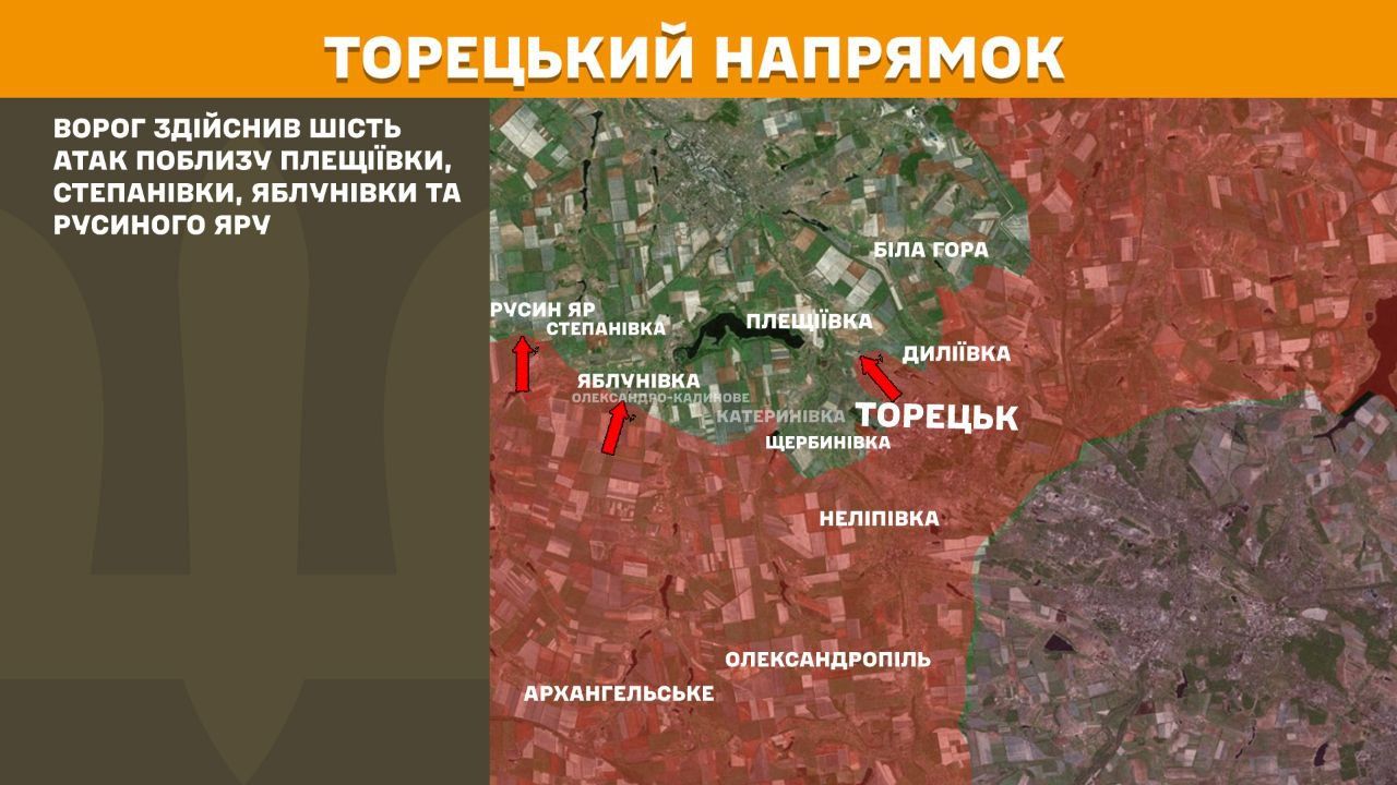 Генеральний Штаб ЗСУ оновив карти бойових дій Генштаб розповів про ситуацію на фронті: де найзапекліші бої 7
