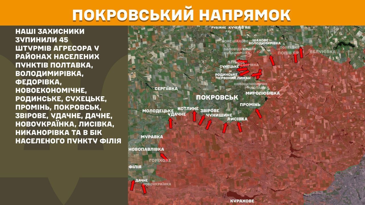Генеральний Штаб ЗСУ оновив карти бойових дій Генштаб розповів про ситуацію на фронті: де найзапекліші бої 8