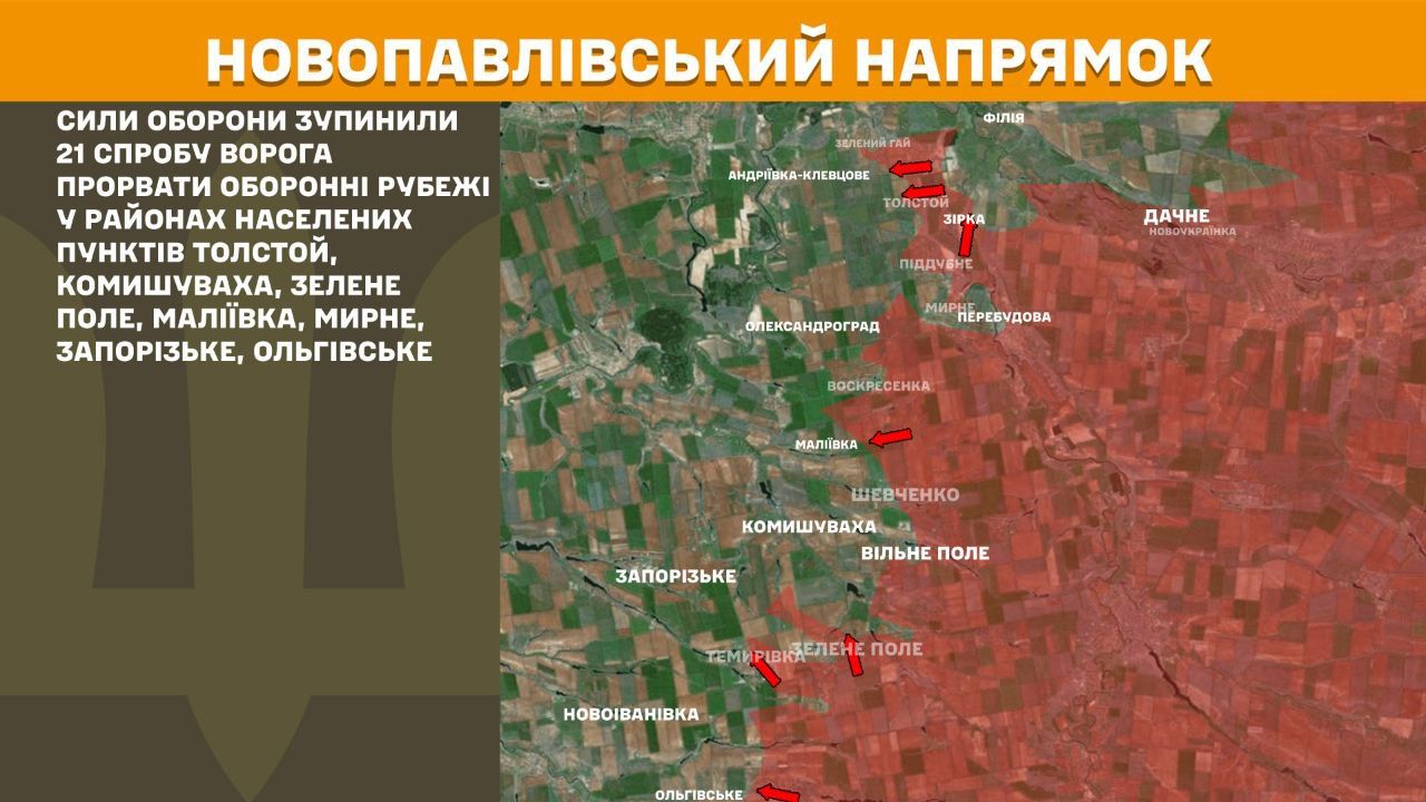 Генеральний Штаб ЗСУ оновив карти бойових дій Генштаб розповів про ситуацію на фронті: де найзапекліші бої 9