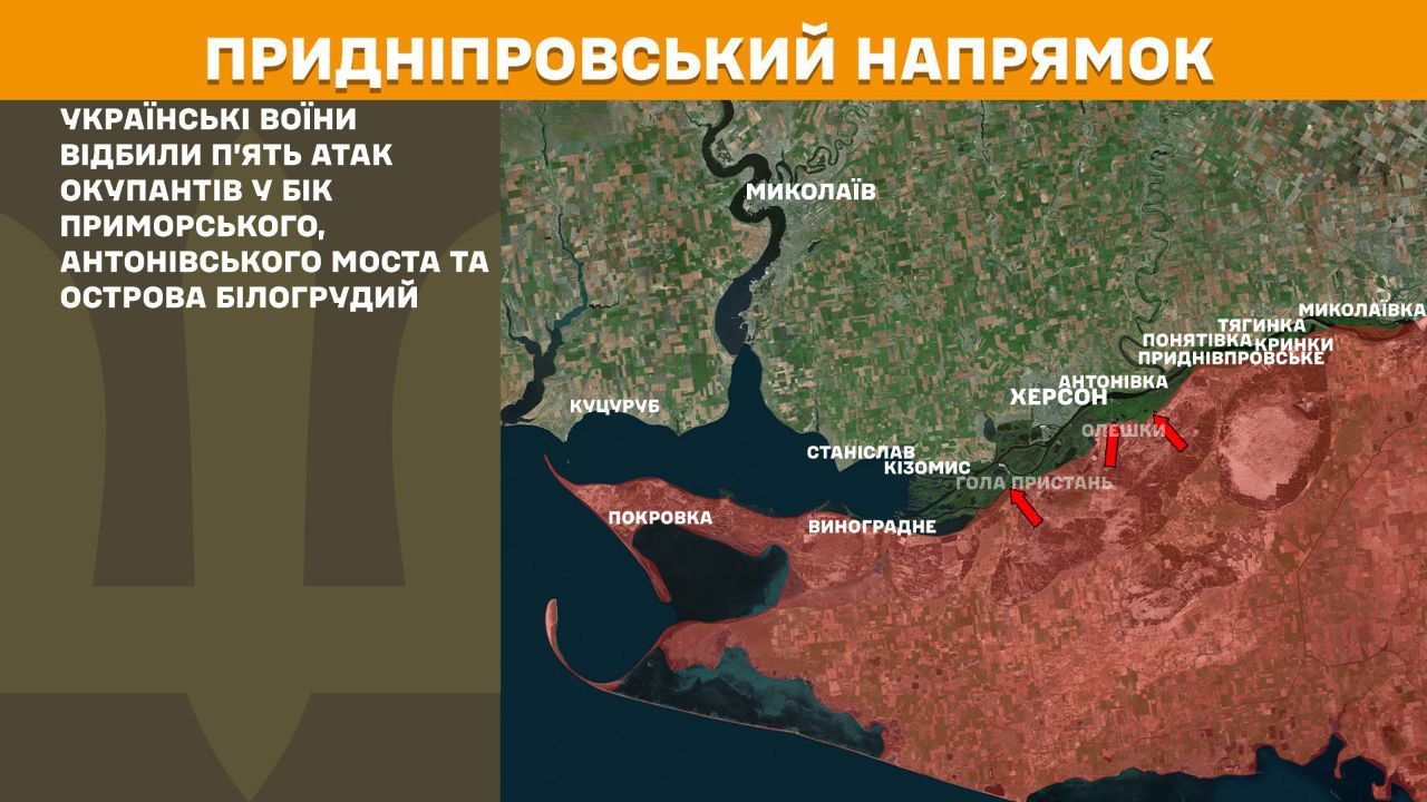 Генеральний Штаб ЗСУ оновив карти бойових дій Генштаб розповів про ситуацію на фронті: де найзапекліші бої 10