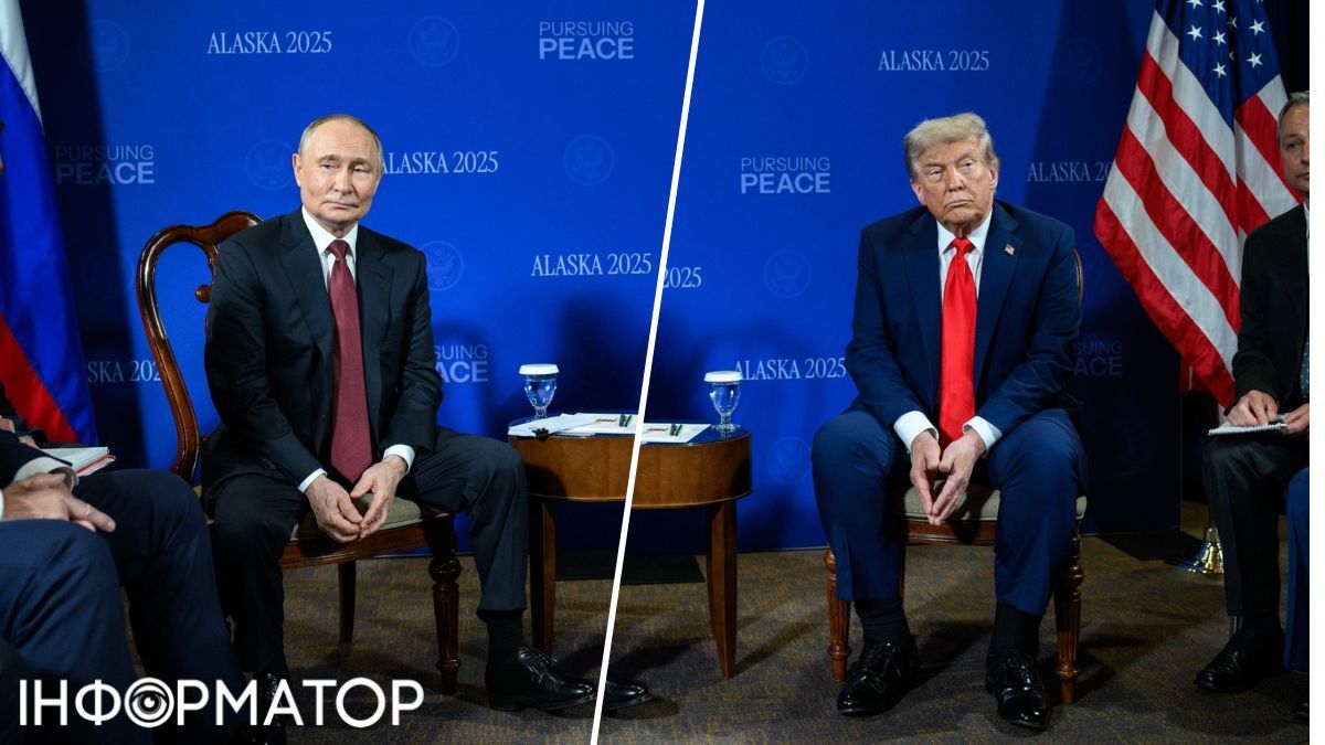 Путин и Трамп