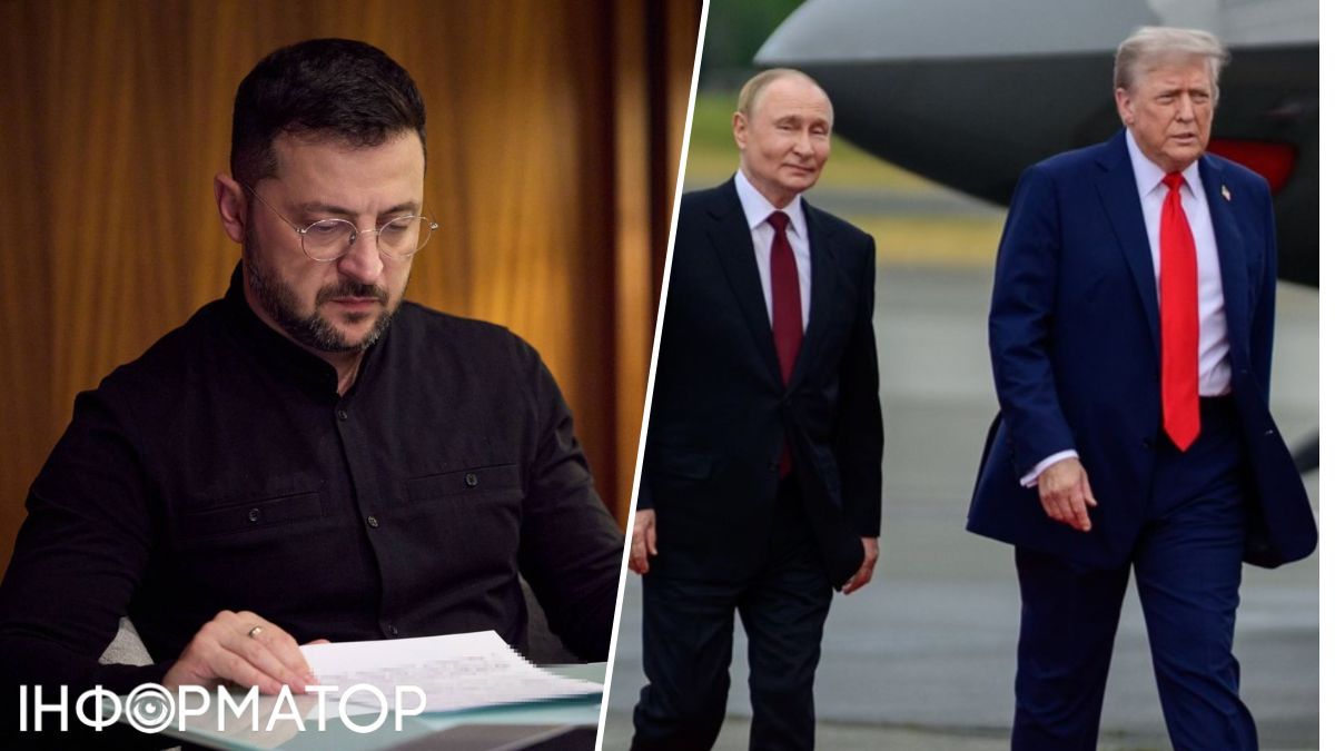 Зеленский, Трамп, Путин