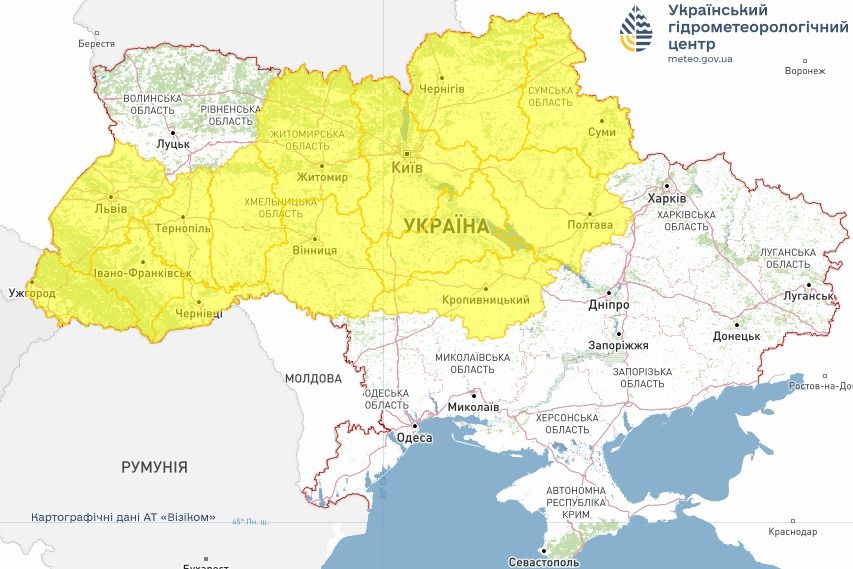 рівень небезпечності, жовтий. рівень небезпечності, жовтий.