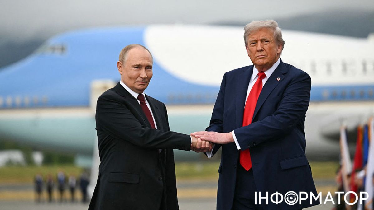 путін трамп аляска