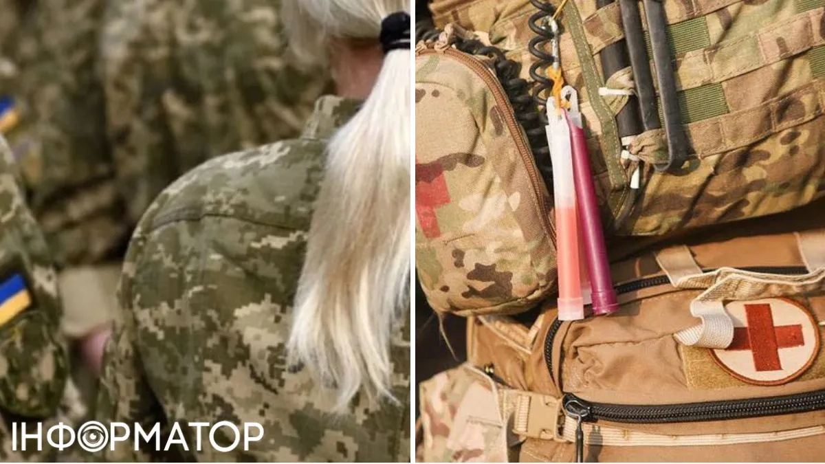 жінки військові
