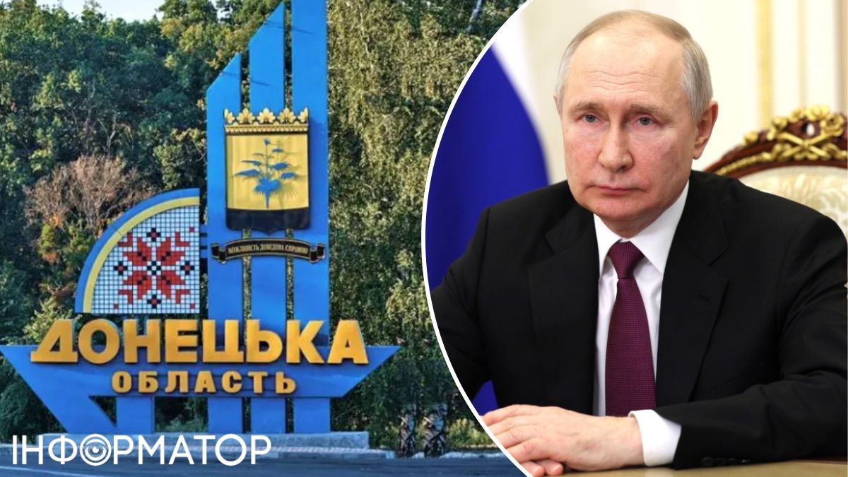 Донецкая область, Путин