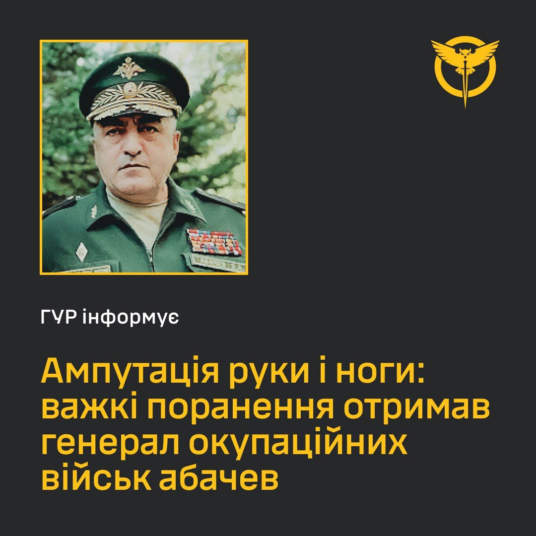 Генерал РФ Чабаев остался без конечностей: в Доме раскрыли детали удара по колонне окупантов на Курщине 1