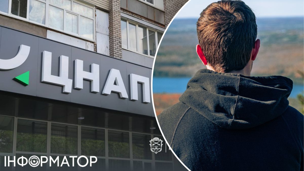 ЦПАУ