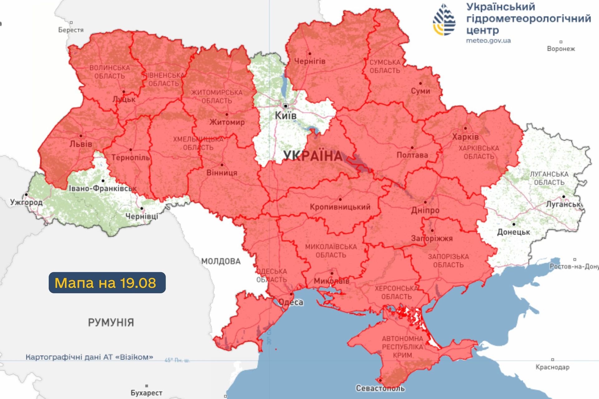 Советуем быть осторожными, особенно находясь на природе Советуем быть осторожными, особенно находясь на природе