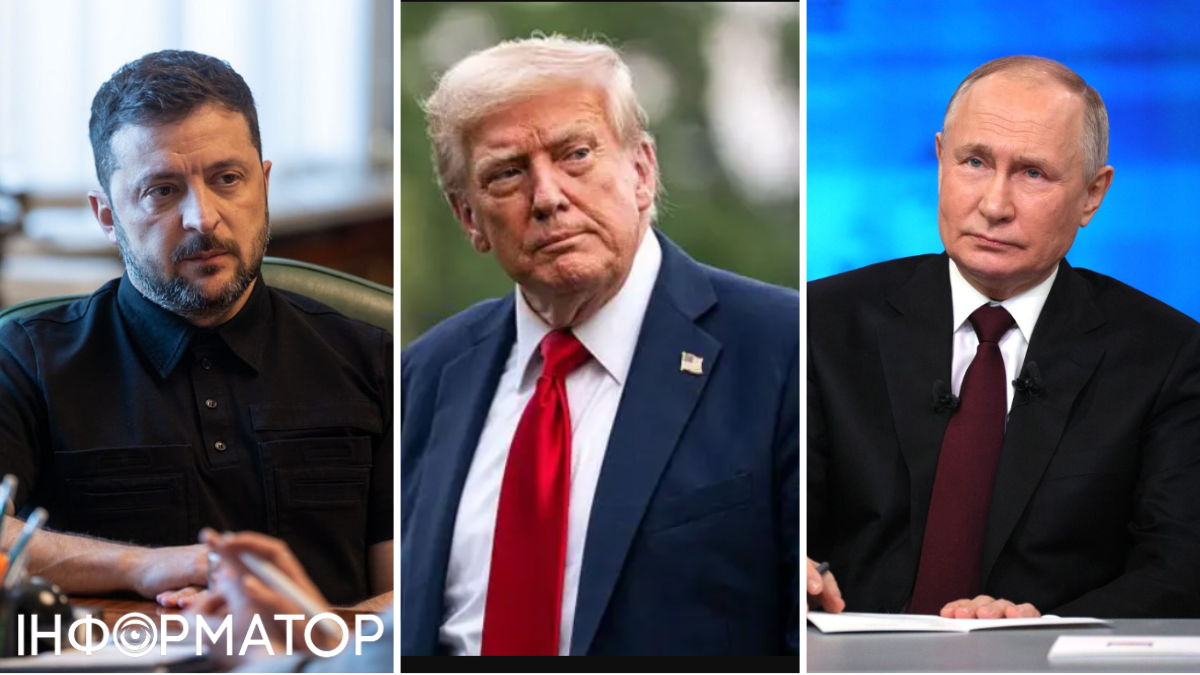 Зеленський, Трамп і Путін