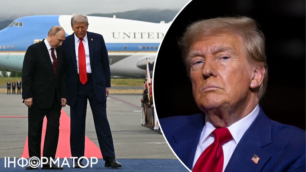 Путин, Трамп