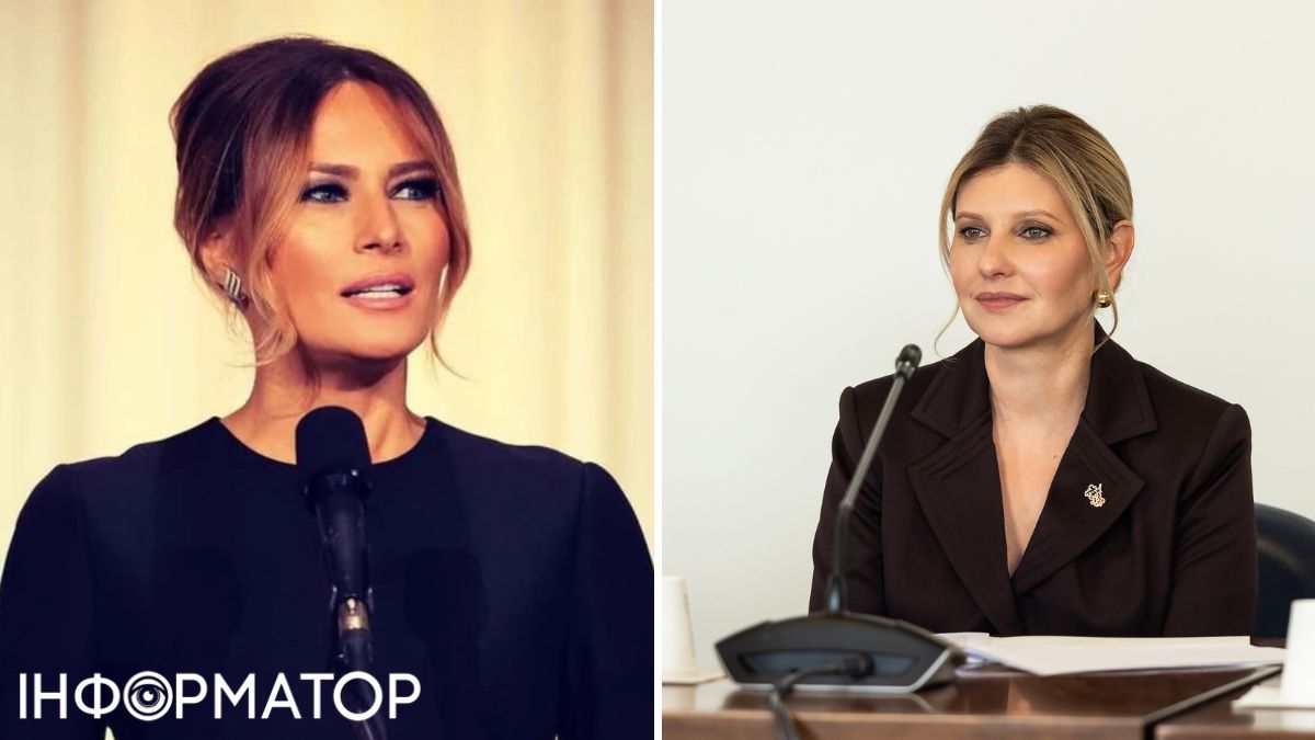 Елена Зеленская и Мелания Трамп