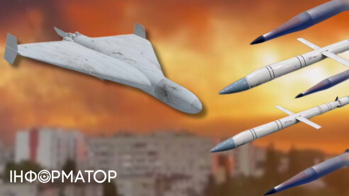 Ракетная атака Шахеди