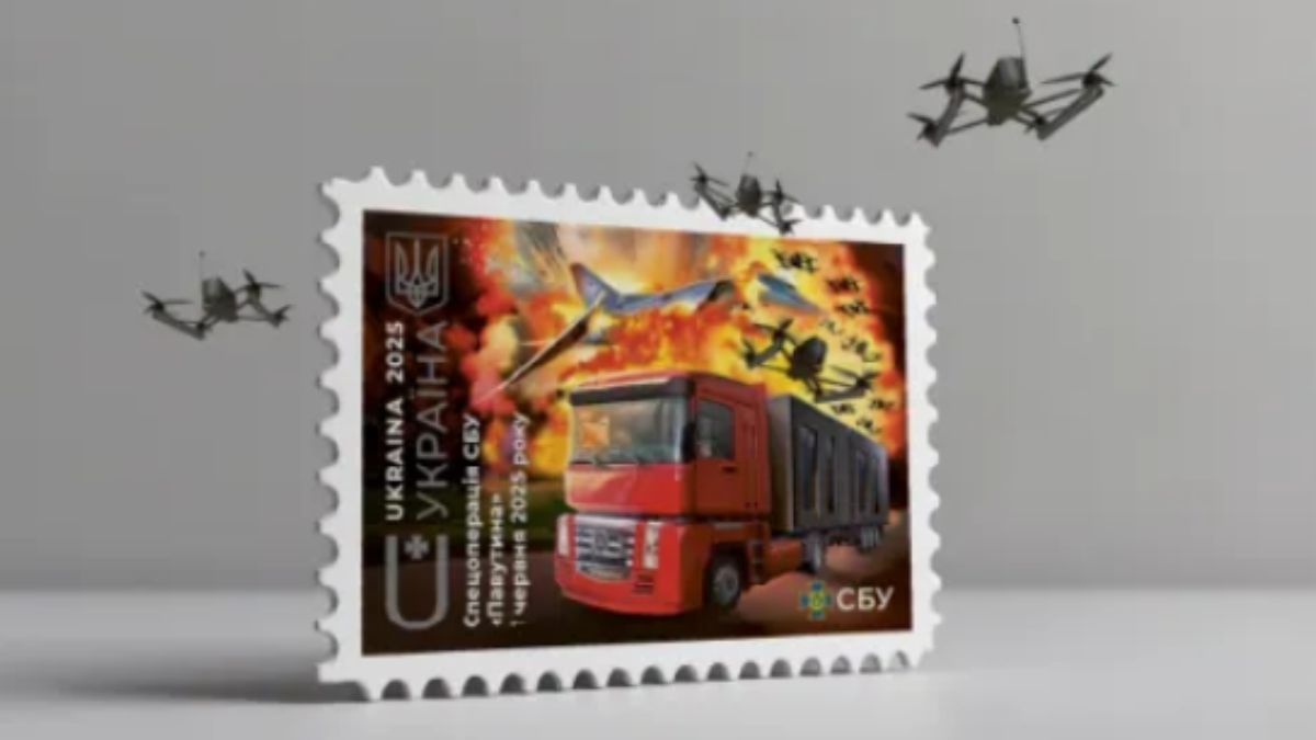 Спецоперация СБУ Паутина Фото: Укрпочта