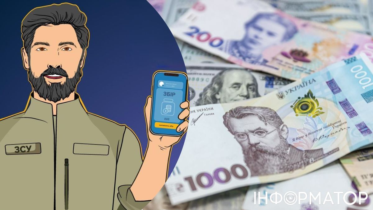 Волонтер Фото: Киберполиция