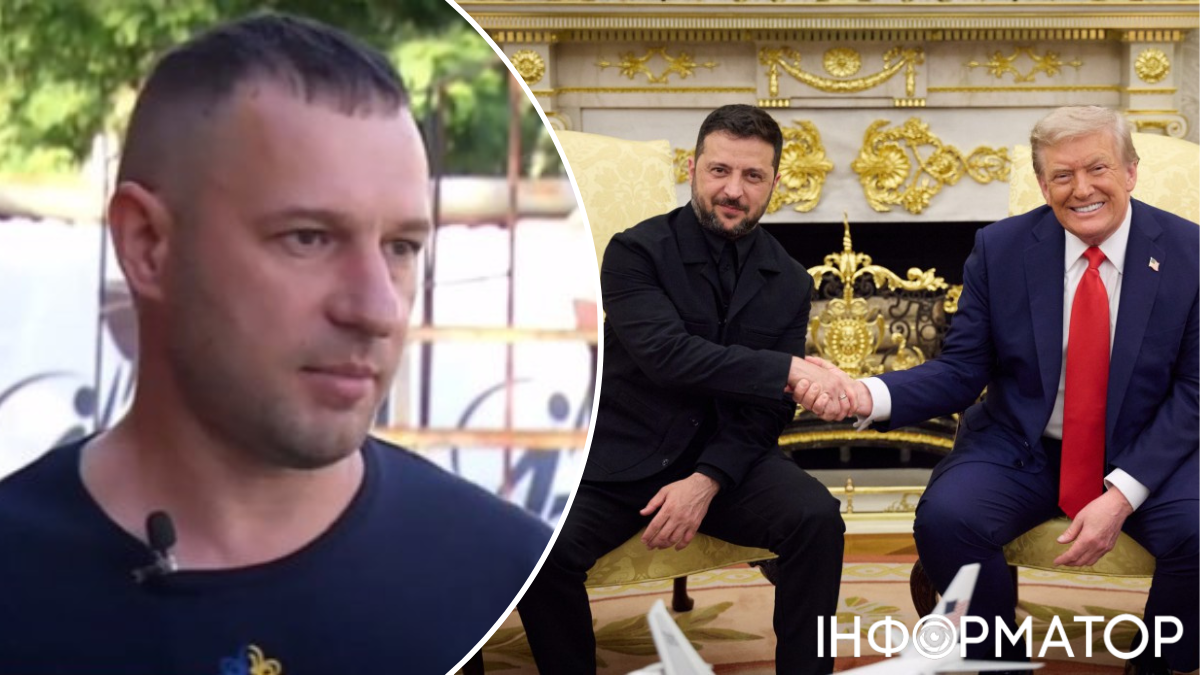 Ключка для Трампа