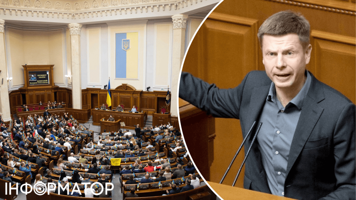 Трансляція засідання Ради