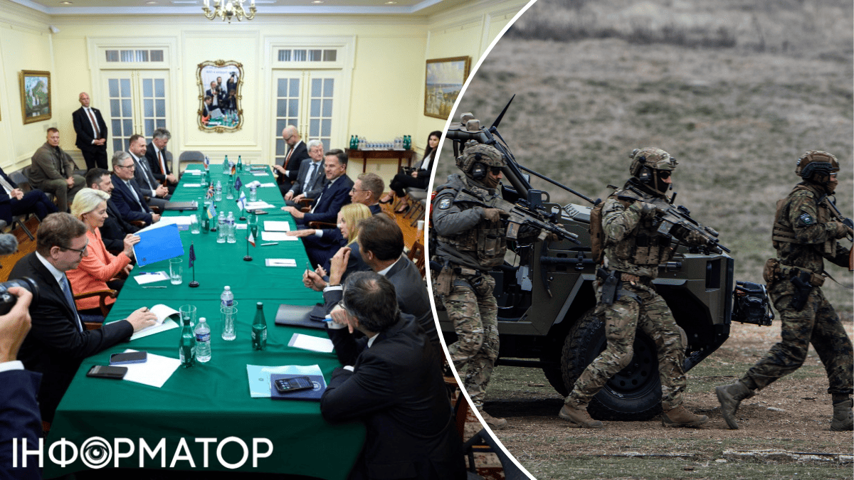 Гарантии безопасности для Украины