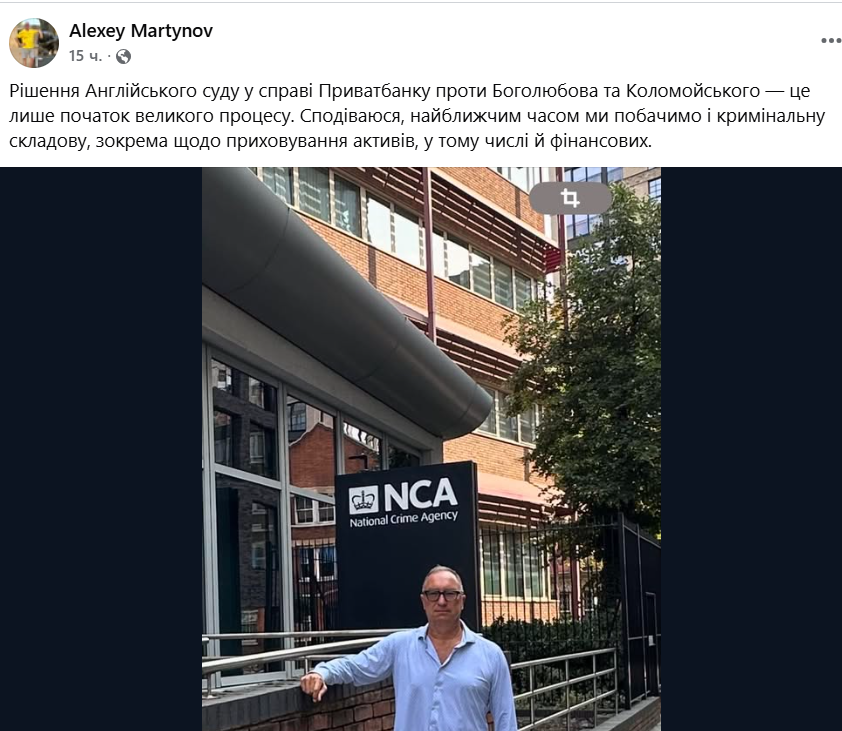 Пока Коломойский в СИЗО один его экс-партнер устроил драку в Facebook с экс-женой другого 1