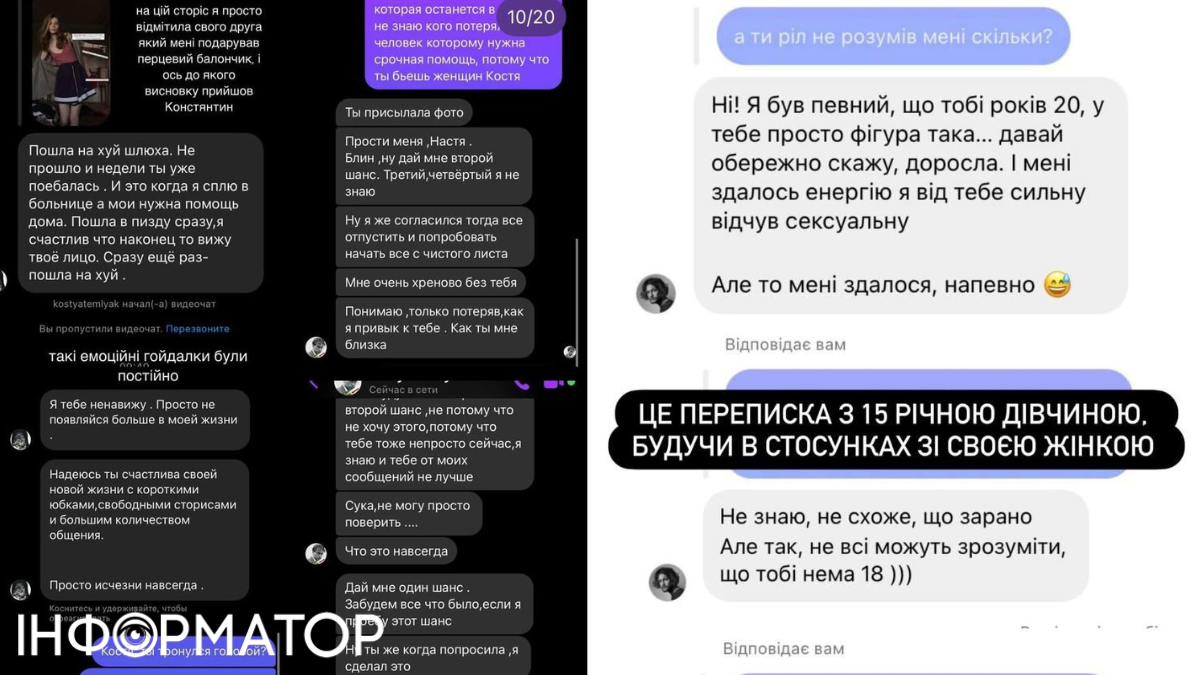 Бывшие девушки актера перестали молчать. Выкрутил руку к трещине в кисти и предлагал тройничку пятнадцатилетнюю - за что обвиняют Темляка 2