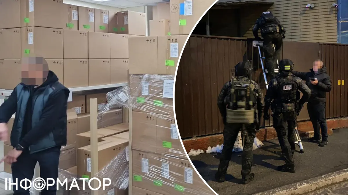 Викриття, Офіс генпрокурора