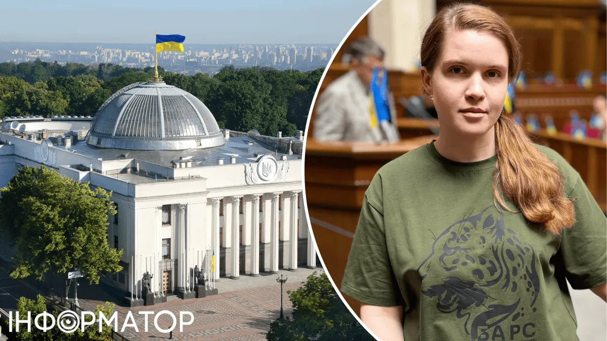 Марьяна Безугла, Верховный Совет