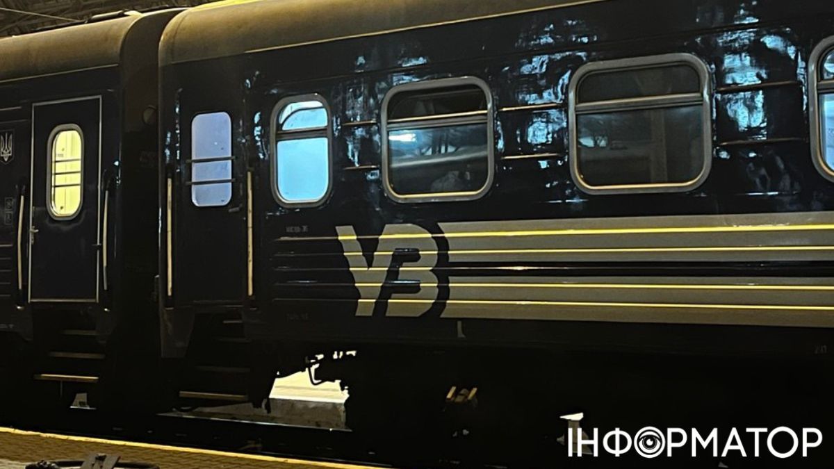 укрзалізниця