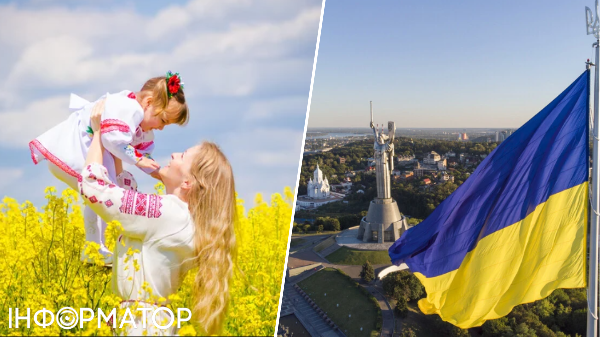 Погода
