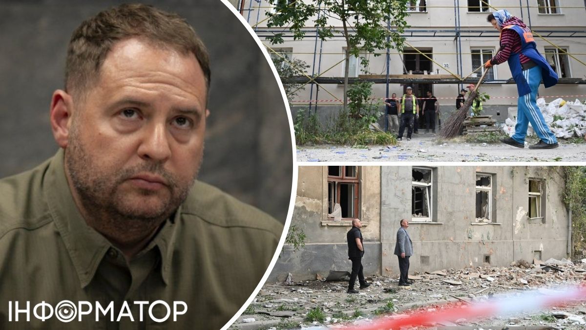 атака 21 серпня єрмак