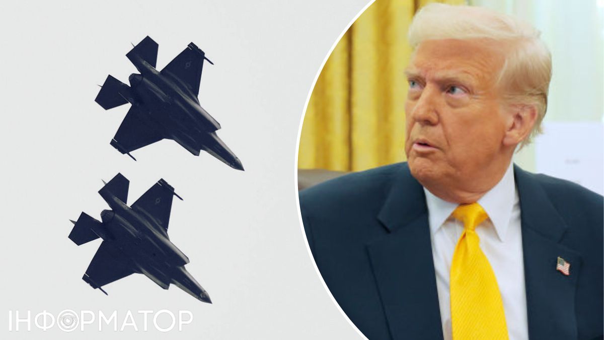 трамп