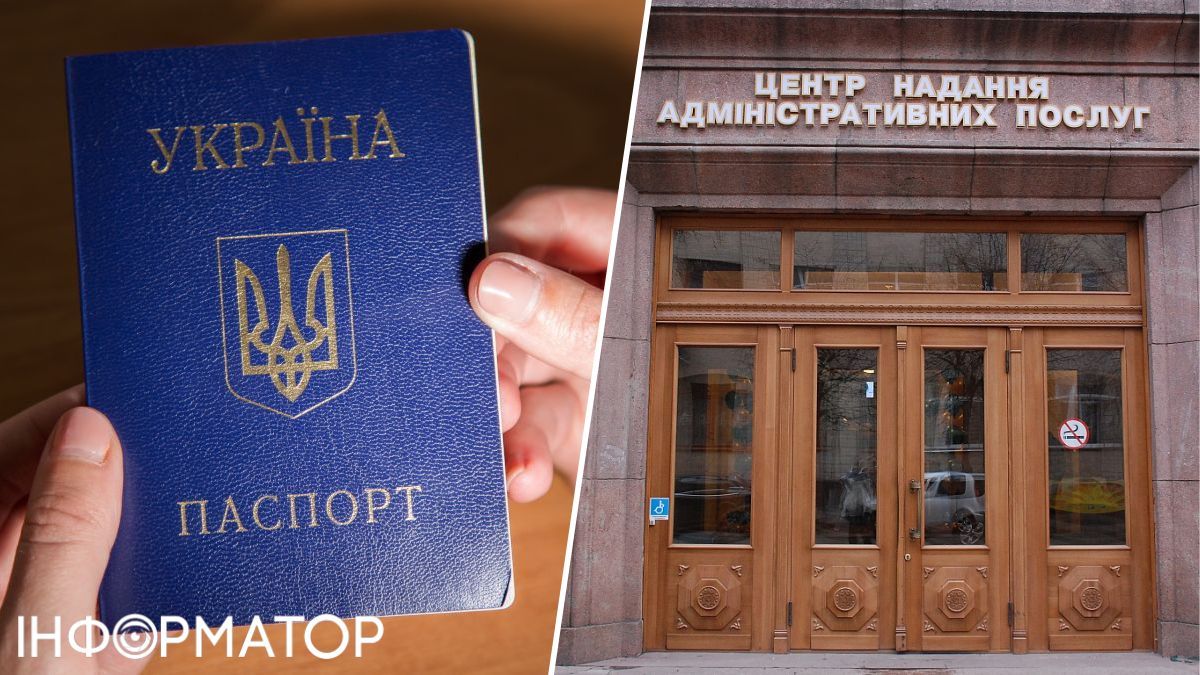 ЦНАП