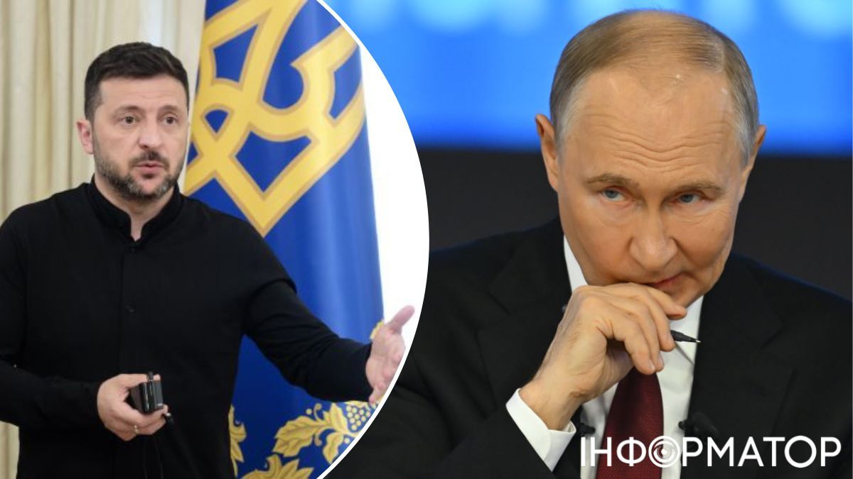 зеленый пути встреча