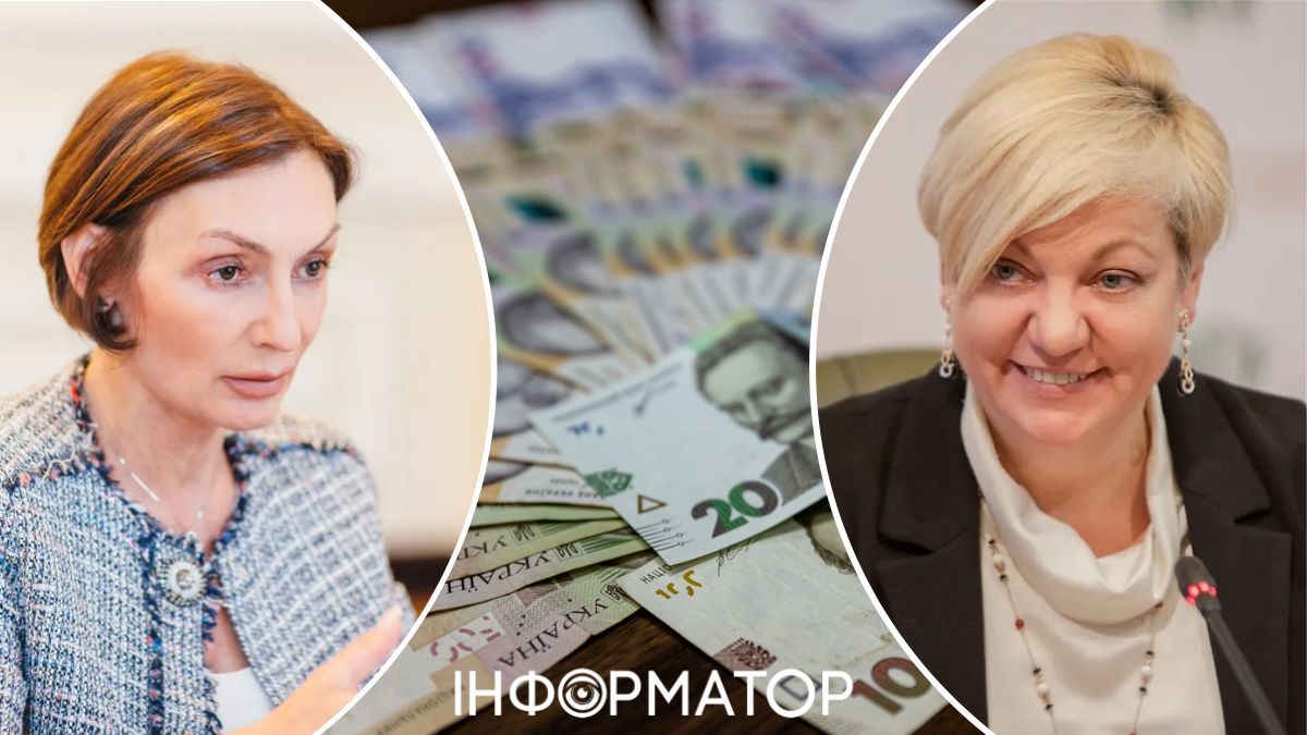Катерина Рожкова, Валерія Гонтарева. Фото: пресслужба НБУ