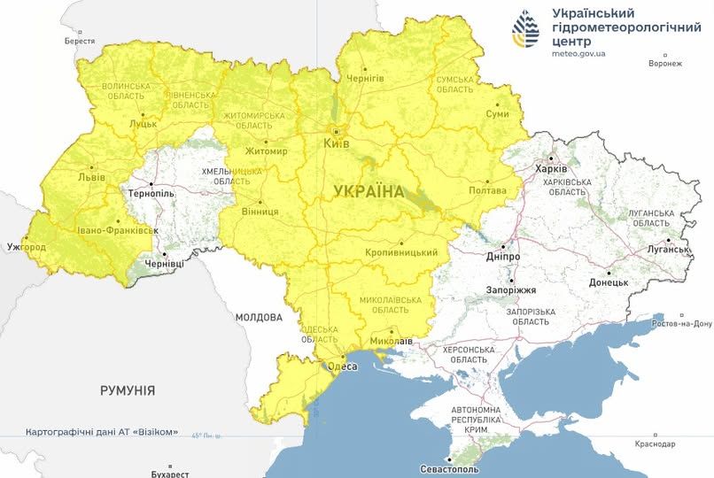 Погіршення погоди стосується більшості областей країни Погіршення погоди стосується більшості областей країни