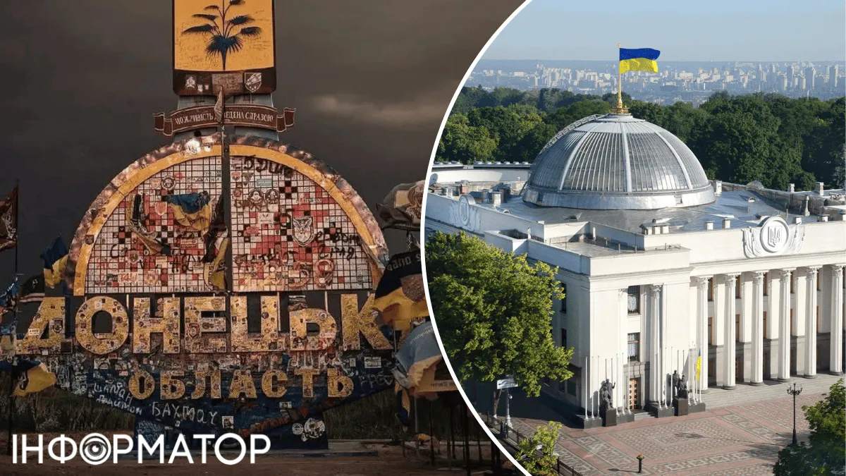 Зміна адмінкордонів