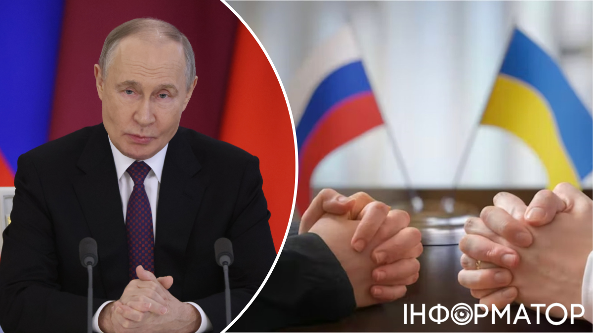 Требования Путина