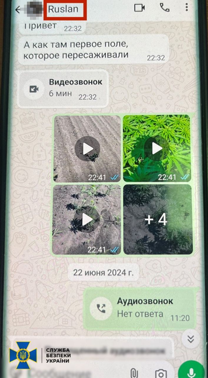 Переписка Руслана с бытком