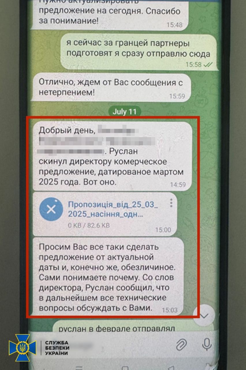 Переписка отца Магамедрасулова