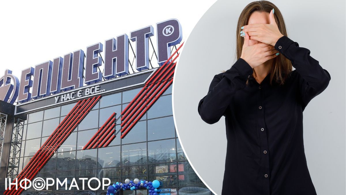 Епіцентр