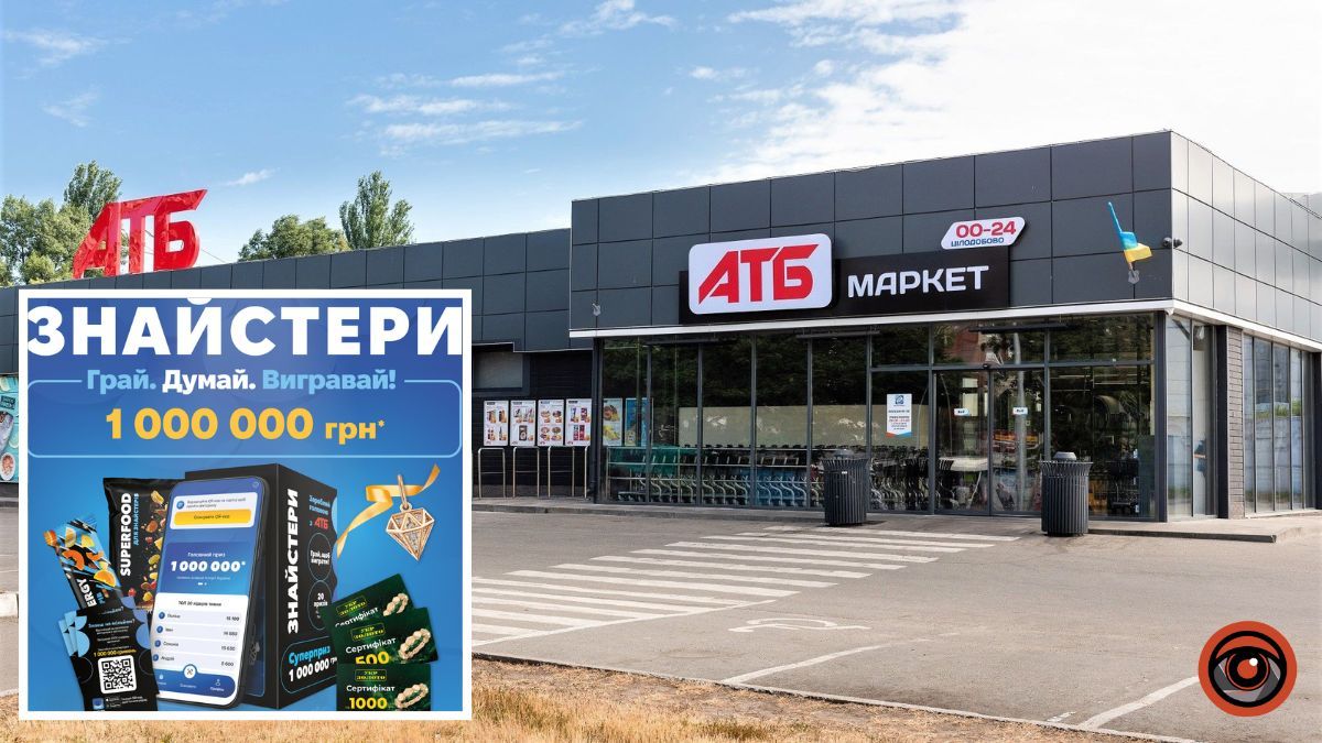 АТБ