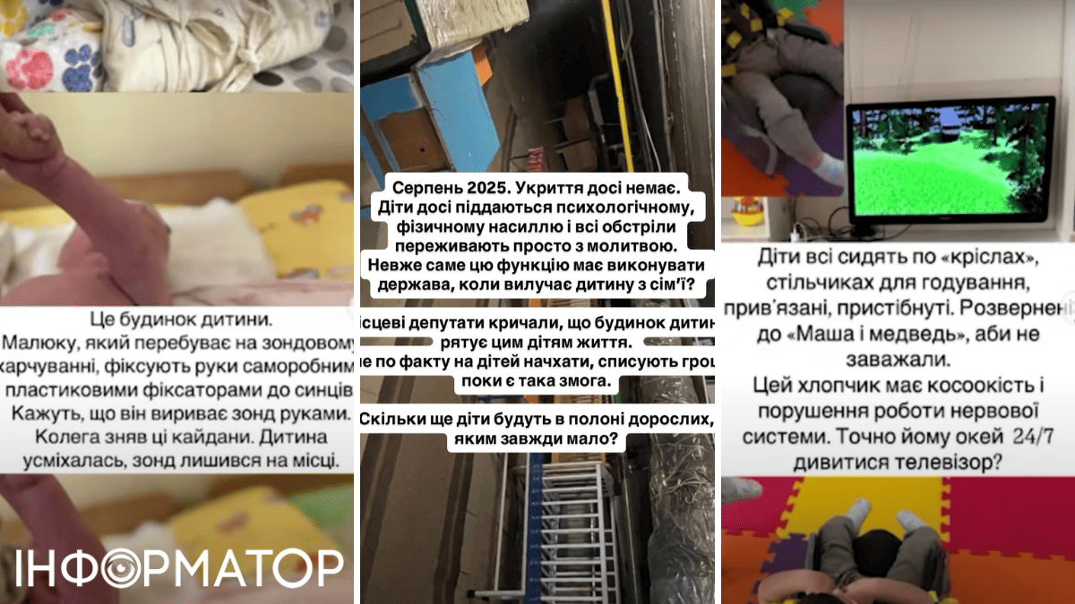 Инна рассказала, в каком состоянии содержатся эти дети и в чем местные власти обвиняют Инну.. Детей пытают, похищают и зарабатывают на них деньги - Мирошниченко и Доротюк обратились к Киму и мэру Кременчуга 1